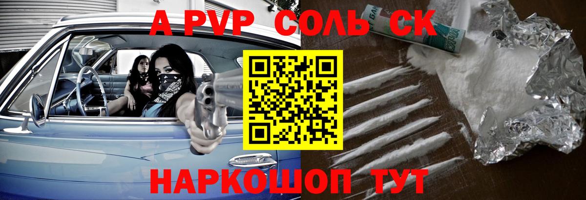 Alpha PVP  APVP кристаллы  Вход с VPN  Alpha PVP СК КРИС  Балахна  Alpha-PVP мука 
