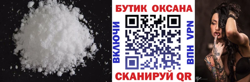 БУТИРАТ 1.4BDO  Балахна 