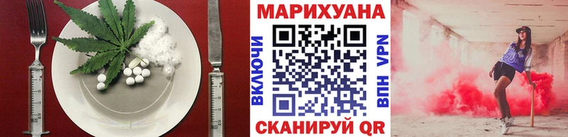 продажа наркотиков Балахна Canna-Cookies марихуана
