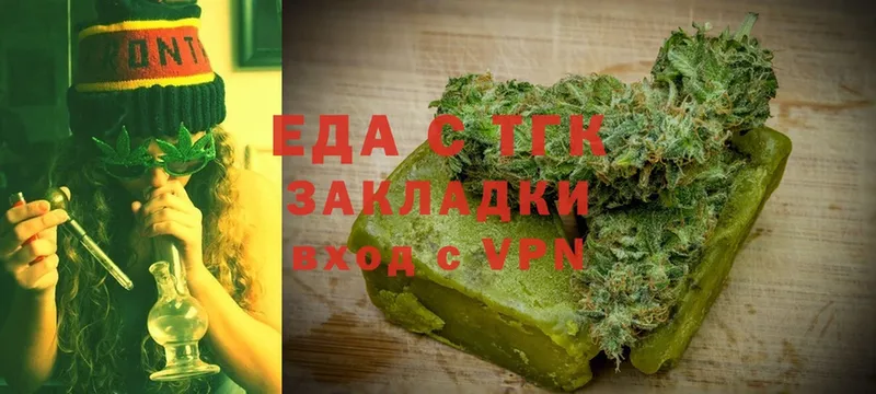 Canna-Cookies конопля  купить наркотик  Балахна 