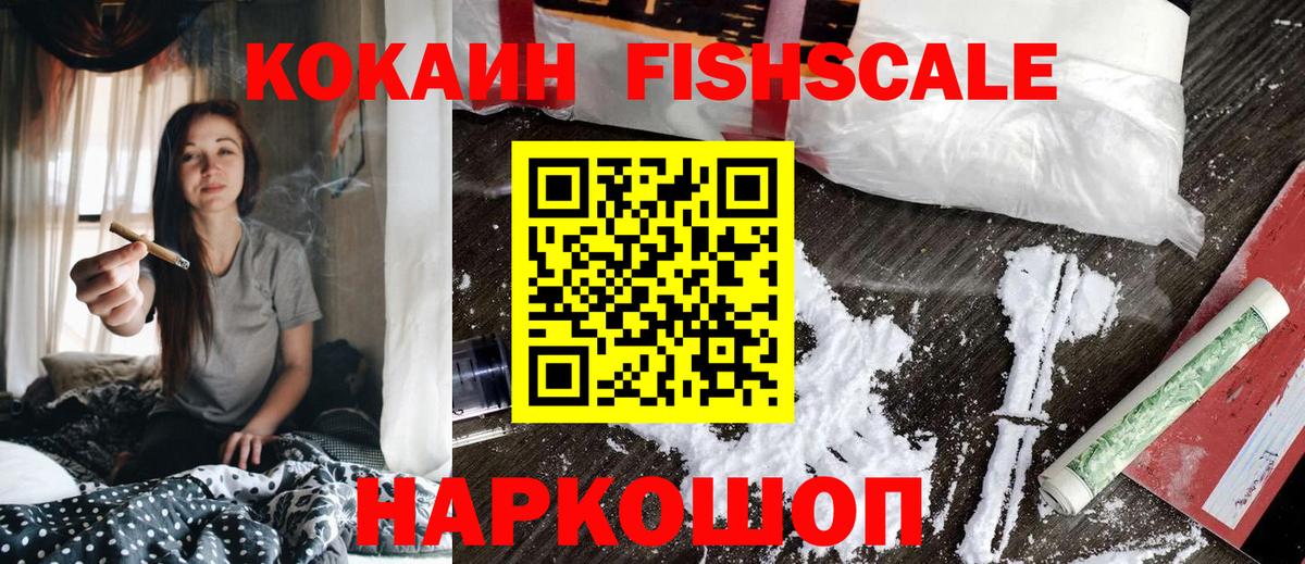 Кокаин Эквадор Балахна
