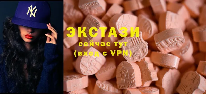 гидра ссылки  Балахна  Ecstasy XTC 