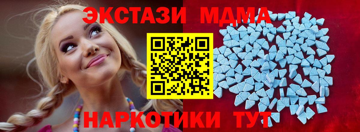 Ecstasy VHQ Балахна