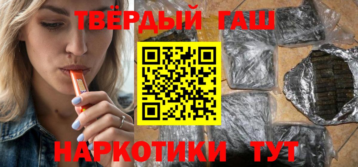 Гашиш AMNESIA HAZE  Вход с VPN  Балахна 