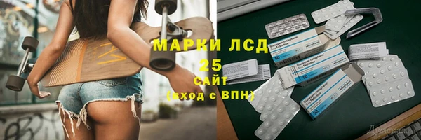 альфа пвп VHQ Володарск