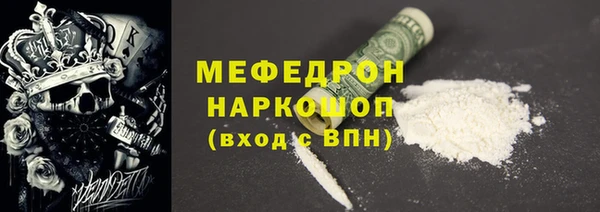 хмурый Нязепетровск