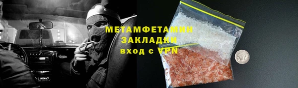 2c-b Нягань