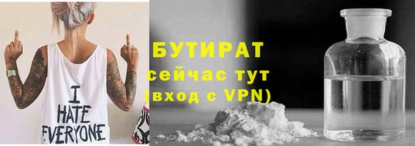 2c-b Нягань