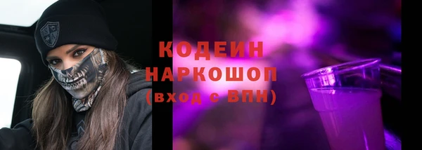 2c-b Нягань