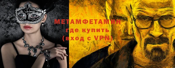 хмурый Нязепетровск