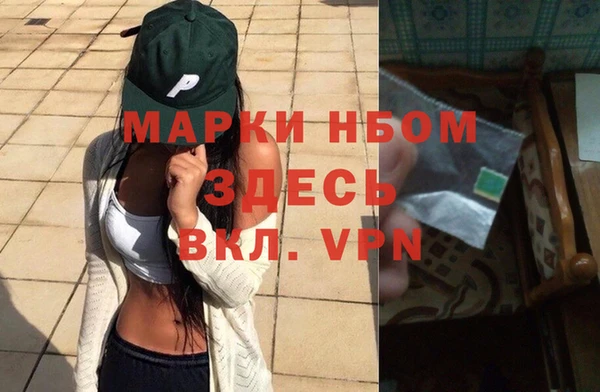 2c-b Нягань