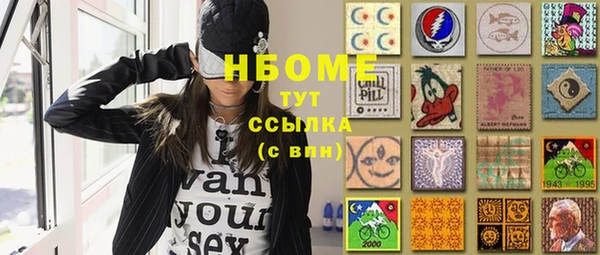 хмурый Нязепетровск