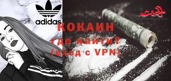 наркотики Бежецк