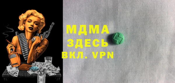 2c-b Нягань