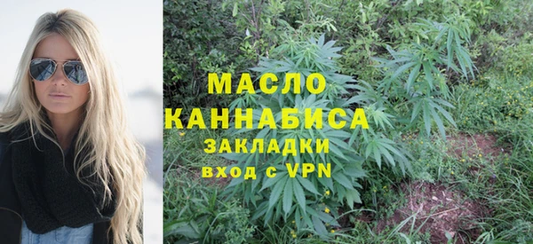 кокаин Белая Холуница