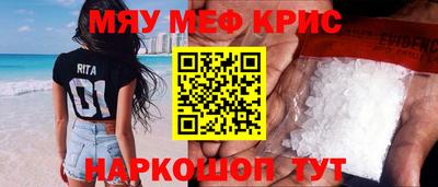 mdpv Берёзовский