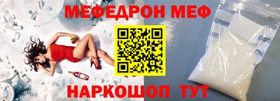 скорость mdpv Апрелевка