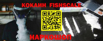 гашишное масло Аргун