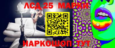 гашишное масло Аргун