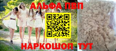 скорость mdpv Апрелевка