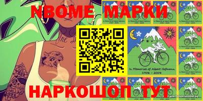 mdpv Берёзовский