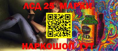 гашишное масло Аргун