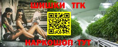 первитин Апшеронск