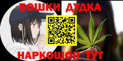 первитин Апшеронск