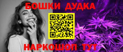 гашишное масло Аргун