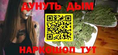 гашишное масло Аргун