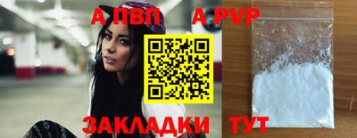скорость mdpv Апрелевка
