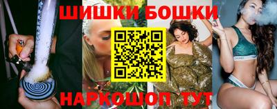 первитин Апшеронск