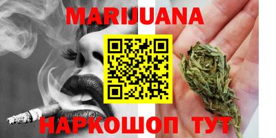 первитин Апшеронск