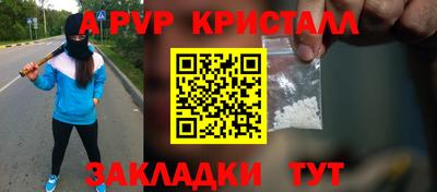 скорость mdpv Апрелевка