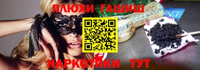 apvp Апшеронск