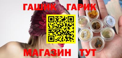 первитин Апшеронск