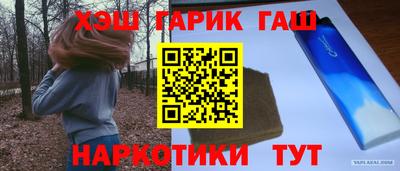 apvp Апшеронск