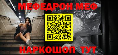 первитин Апшеронск