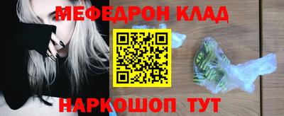 первитин Апшеронск