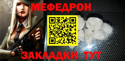 первитин Апшеронск