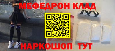 первитин Апшеронск