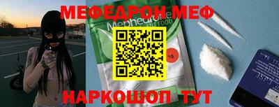 первитин Апшеронск