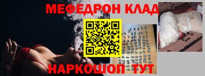 первитин Апшеронск