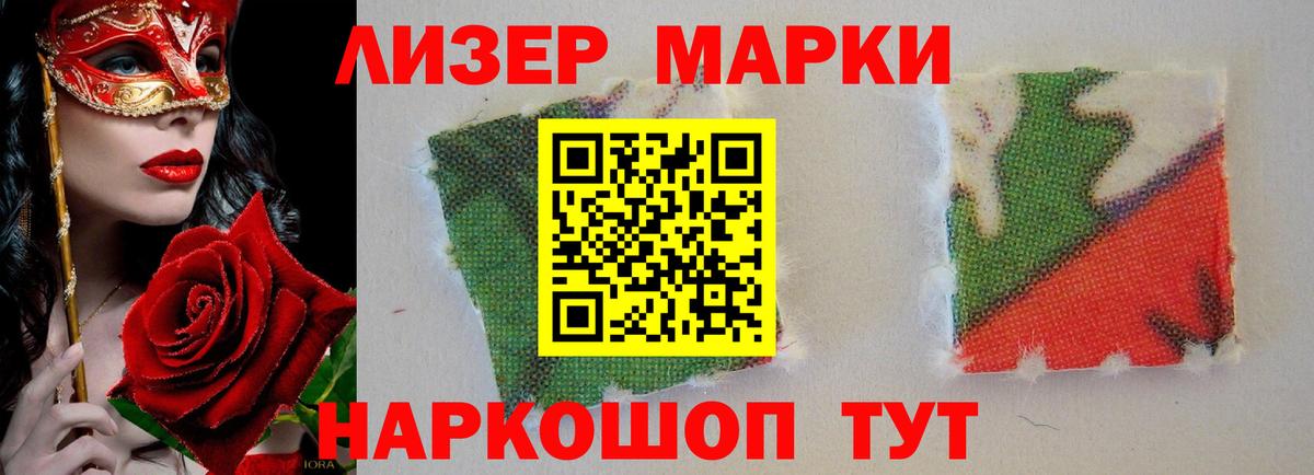 ЛСД экстази ecstasy Балахна