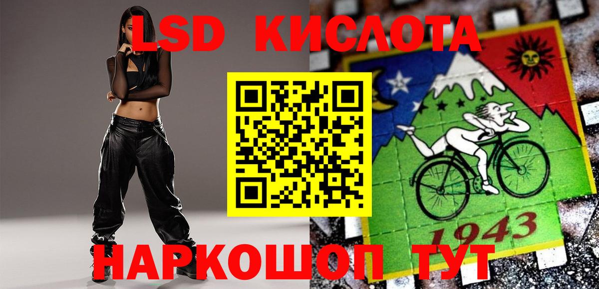 Лсд 25 экстази ecstasy  Вход с VPN  Балахна  ЛСД экстази  Лсд 25 экстази ecstasy 
