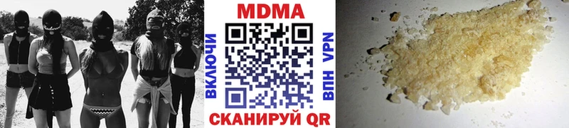 MDMA Molly  закладки  Балахна 