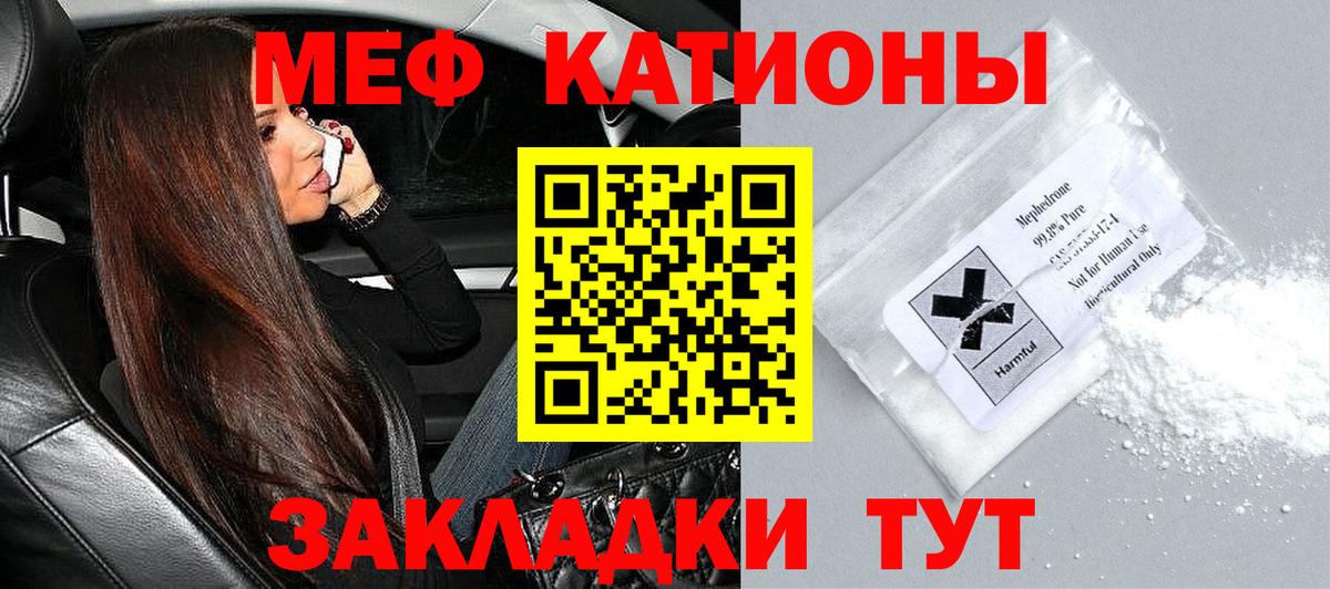Мефедрон  Вход с VPN  Балахна  Мефедрон  МЕФ VHQ 