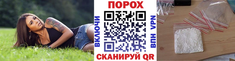 Первитин пудра  Балахна 