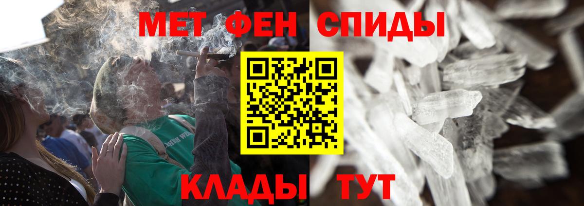 Первитин пудра Балахна