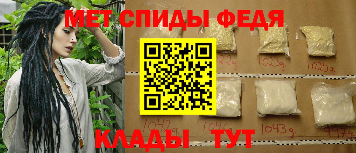 МЕТАМФЕТАМИН винт Балахна